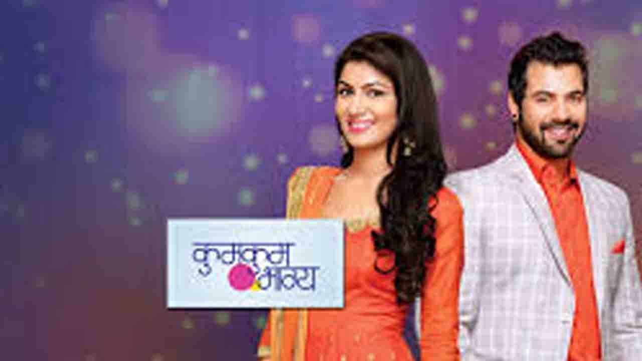 Kumkum Bhagya: Abhi and Pragya's fans demands show to go Off Air; Here's why | FilmiBeat