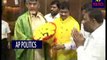 Andhra Pradesh CM Chandrababu Naidu With TDP Rajya Sabha Members Latest Assembly News-AP Politics