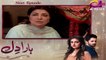 Pakistani Drama - Haara Dil – Episode 4 Promo - Aplus Dramas - Danish Taimoor, Hiba Bukhari