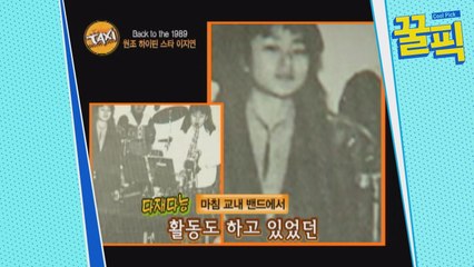 ′CNN 출연′ 이지연, ′다방서 가수 제의?′ 과거 원조 하이틴 ★의 특별한 데뷔 일화