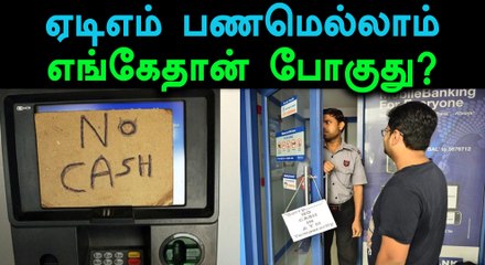தொடர்ந்து 2000 ரூபாய் நோட்டுக்களை பதுக்குவது யார்?