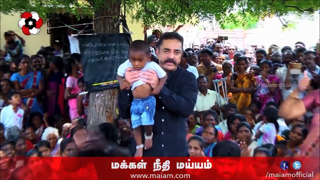 mnm official song download | MNM OFFICIAL SONG | MAKKAL NEEDHI MAIAM