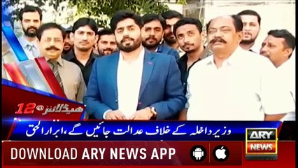 Headlines 1200 27th April 2018