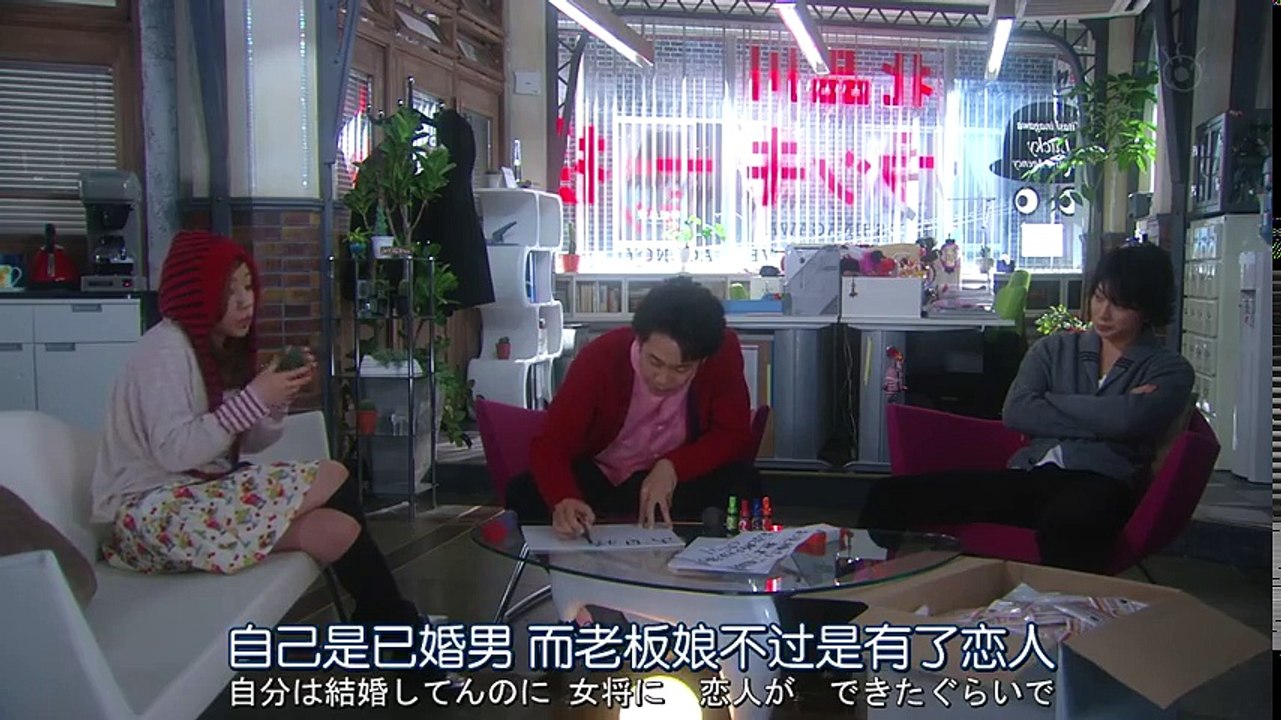 Lucky 7-EP04