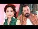 Madhuri Dixit And Sanjay Dutt Avoid Shooting Together For Kalank | Bollywood Buzz
