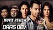 Movie Review Of Daas Dev | Richa Chadha | Bollywood Buzz