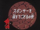 Ninja Hattori-kun 第89話 「スポンサーを探すでござるの巻」