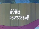 Ninja Hattori-kun 第96話 「留守番はつらいでござるの巻」