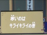 Ninja Hattori-kun 第100話 「寒いのはキライキライの巻」