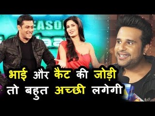कृष्णा अभिषेक बोले सलमान - कटरीना के बिग बॉस १२ होस्ट पर