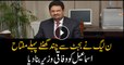 Miftah Ismail declared Finance Minister of Pakistan hours before budget