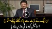 Miftah Ismail declared Finance Minister of Pakistan hours before budget