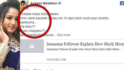 Madhavi Latha Posts A Video About pawan Kalyan & Media
