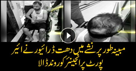 Airport engineer ran over by a drugged driver in Lahore