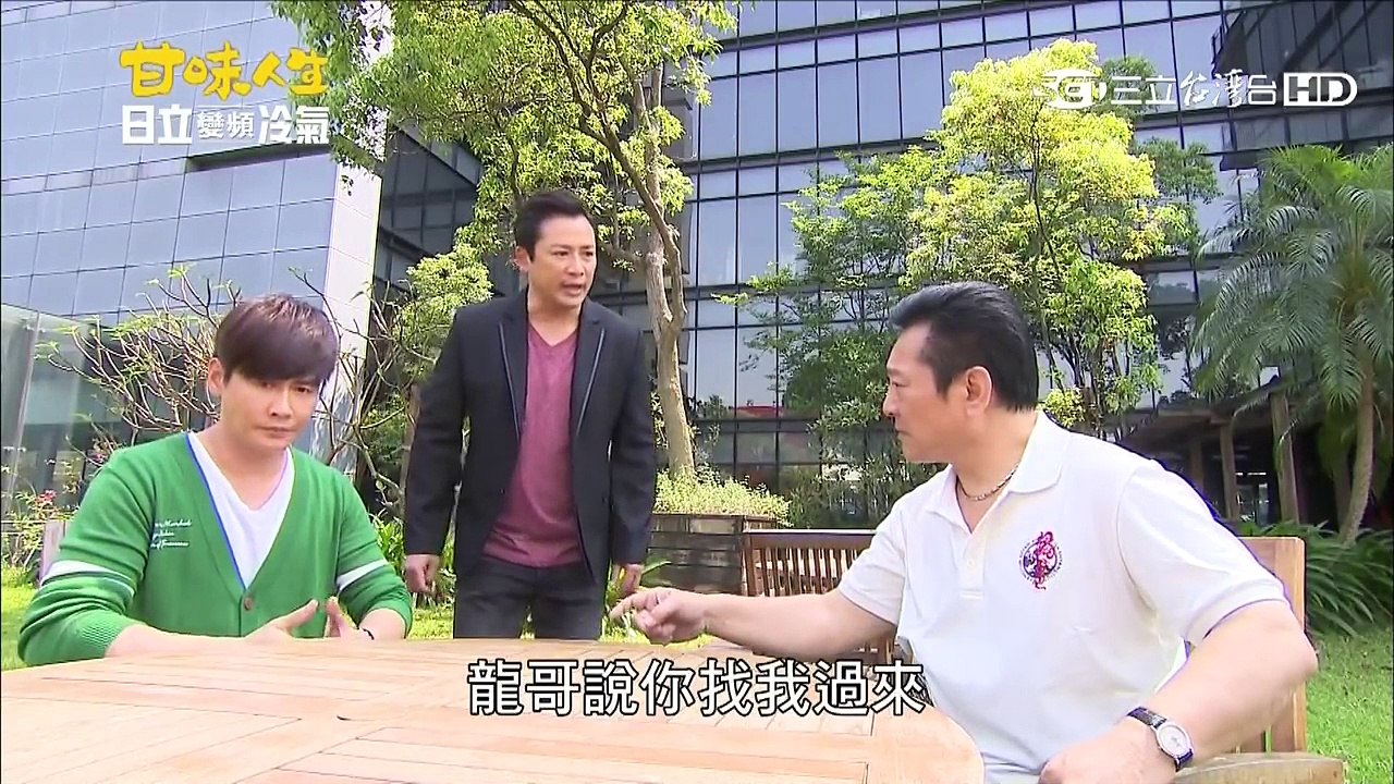 甘味人生465【全集】 part 2/3