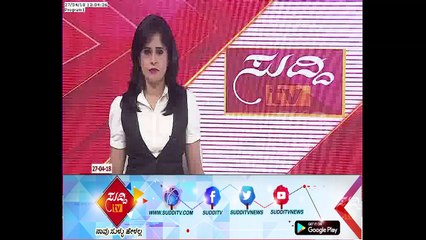 Home Minister Ramalinga Reddy Press Conference At KPCC Office | Bengaluru