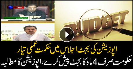 Opposition demands only four-month budget, plans protest