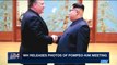 i24NEWS DESK | WH releases photos of Pompeo-Kim meeting | Friday, April 27th 2018