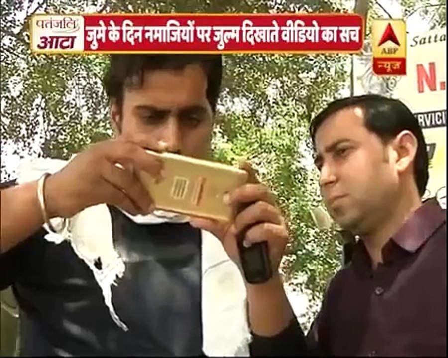 नमाजियों पर जुल्म जुमे के दिन -- देखिए कैसे मुस्लिम्स को परेशान कर रहे है बीजेपी , RSS के पिल्ले