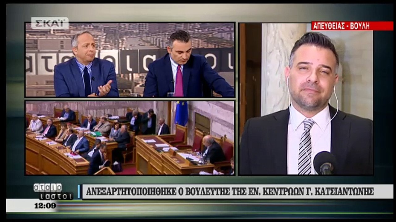 Ανεξαρτητοποιήθηκε ο Κατσιαντώνης από την Ένωση...