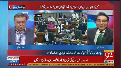 Dabnag Message of Arif Nizami to Khawaja Asif in Live Show