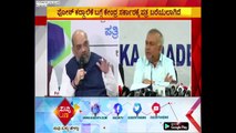 Ramalinga Reddy Press Conference , Congress Leaders Phone Tapping By BJP Leaders