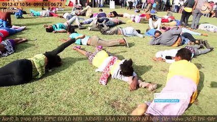 272 ብዙዎቹ ከሰይጣን ስልጣን ስር ወደ ኢየሱስ ስልጣን ስር የመጡበት አስደናቂ ነጻ የመውጣት ጊዜ! | Prophet Eyu Chufa