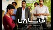 Dhiya Tamil Movie Review - Diya - A L Vijay - Tamil Talkies