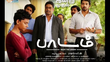 Dhiya Tamil Movie Review - Diya - A L Vijay - Tamil Talkies