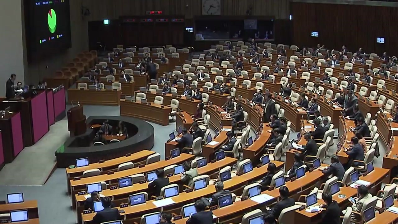 '판문점 선언' 국회 동의 가능할 듯...정쟁 때는 의미 퇴색 우려 / YTN