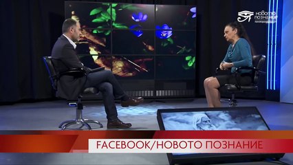 Тайните послания на епохите. Новите кодове на Учителя