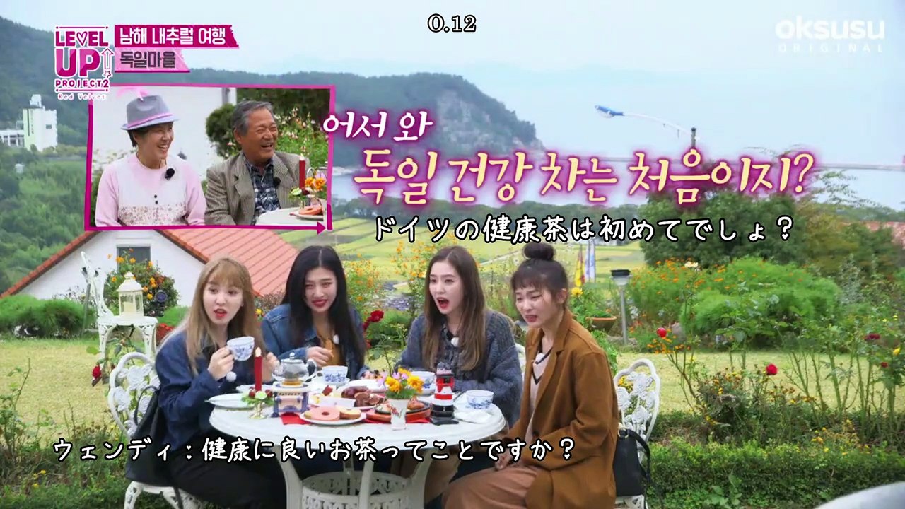 ep18 2