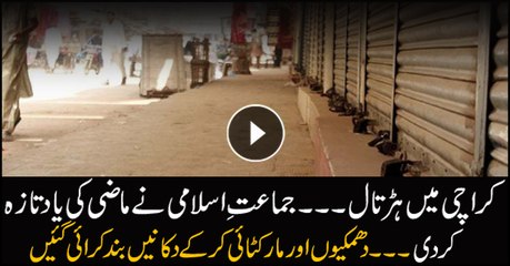 Jamaat-e-Islami worker resort to vandalism to make Karachi strike successful