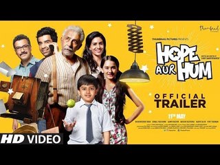 'होप और हम' ऑफिसियल ट्रेलर लॉन्च | नसीरुद्दीन शाह, सोनाली कुलकर्णी