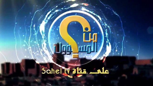 بني حسان من ولاية المنستير قرية تحتضر