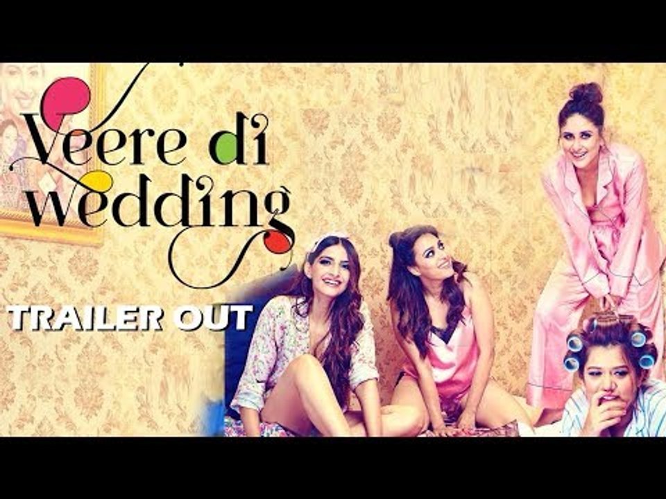 वीरे दी वेडिंग का ट्रेलर हुआ रिलीज़ | करीना कपूर | सोनम कपूर | स्वरा भास्कर