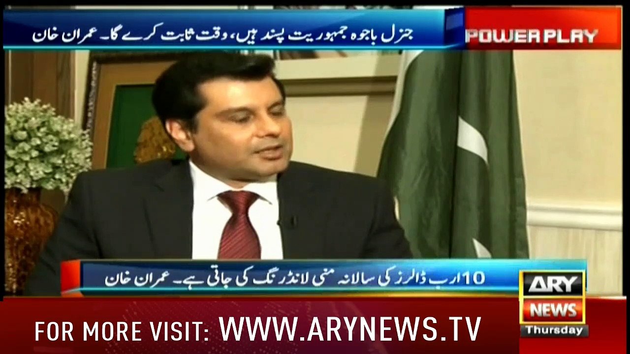 Kaptaan Telling PTI Leader's Recent Talks With Ch Nisar