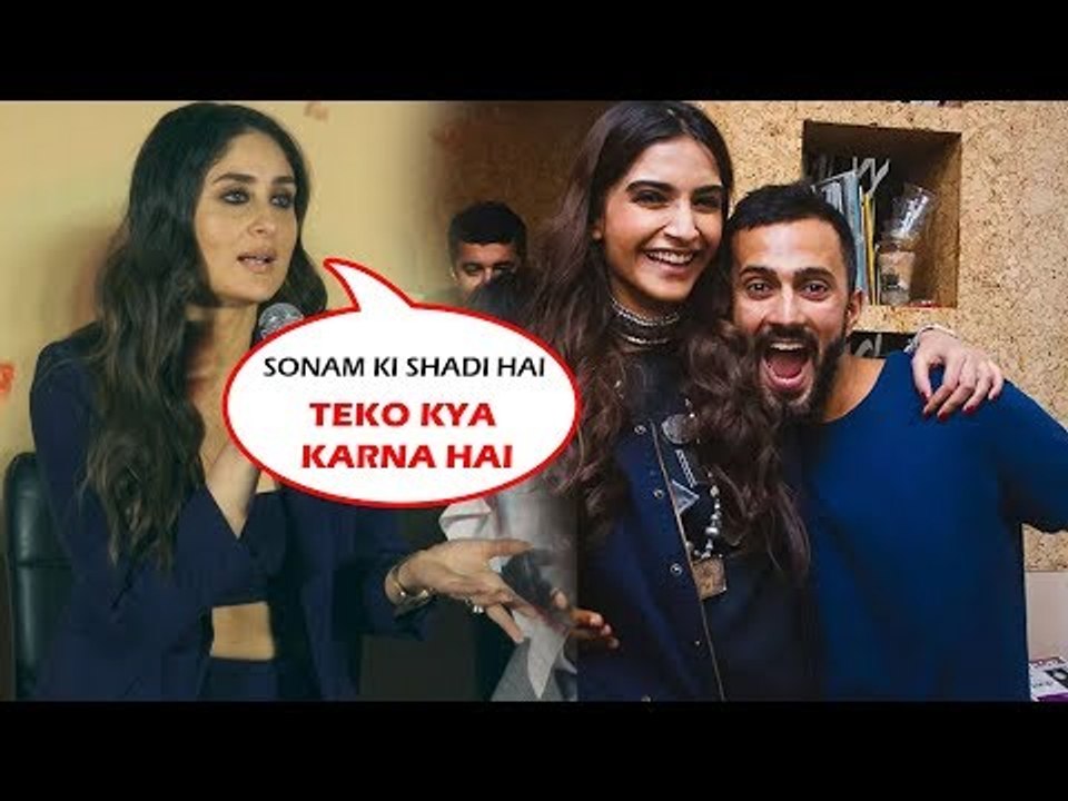 करीना कपूर की मज़ेदार प्रतिक्रिया सोनम कपूर के शादी पर