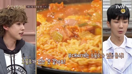 (예고) ※위너 주최※ 부대찌개 전쟁 발발!!! 그 승자는!?