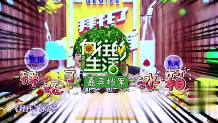 《向往的生活2》访客档案：齁甜！张杰对谢娜的喜好了如指掌 Back to Field S02【湖南卫视官方频道】
