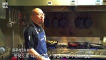 [엠빅비디오] 김정은의 소울푸드..'뢰스티'가 뭐지?
