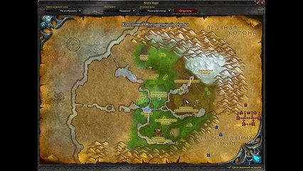 ЗЕЛЕНЫЙ ПРОТОДРАКОН КАК ПОЛУЧИТЬ? ГДЕ ВЫБИТЬ? МАУНТЫ WOW 3.3.5а