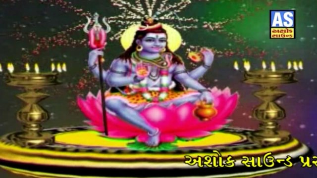 He Mahadev Vighneshvar Dada || Me tere Naam Ka Diwana Bhole || Shiv Songs || Famous Shiv Bhajan