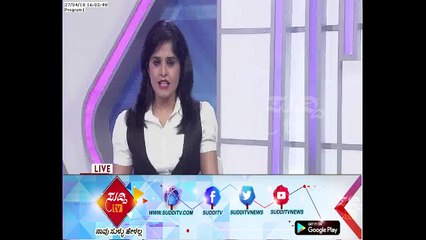 Kodagu : Preparations In Full Swing For  Rahul Gandhi Arrival At  Gonikoppa |  ಸುದ್ದಿ ಟಿವಿ