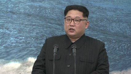 [현장영상] 김정은 위원장 답사 "우리는 하나" / YTN