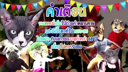 VRZO - We Are Lovely Pet - เห็ดหิวหนม [Ep.30] 18+
