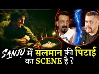 क्यों सालमन को खाना पड़ा संजय का थप्पड़, जानिए संजू बायोपिक की पूरी कहानी