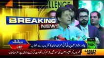 PTI Chairman Imran Khan Address at Peshawar - 27th April 2018