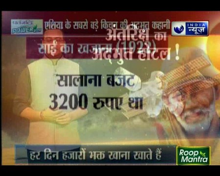 स्पेस में आपका स्वागत है! देखिए अंतरिक्ष का अदभुत होटल!