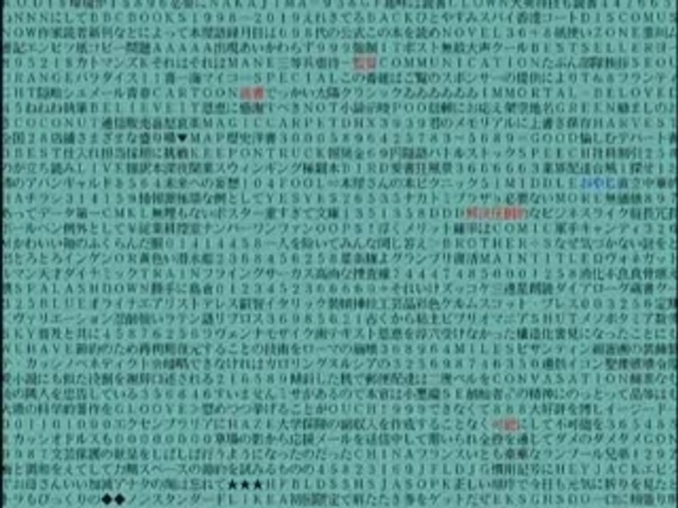 Read.Or.Die.-.OAV.Opening